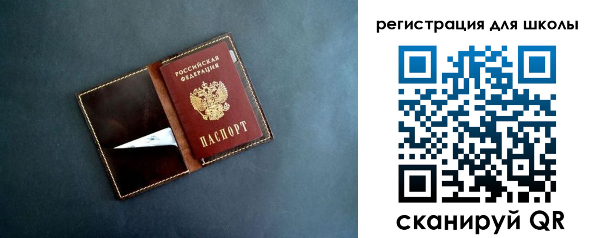 где прописаться в Смоленске