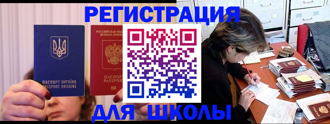 временная регистрация госуслуги в Смоленске