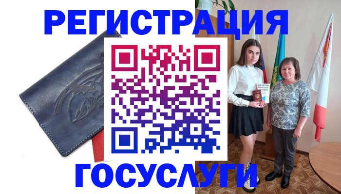 где прописаться в Смоленске