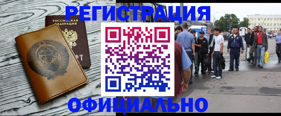 регистрация для школы в Смоленске